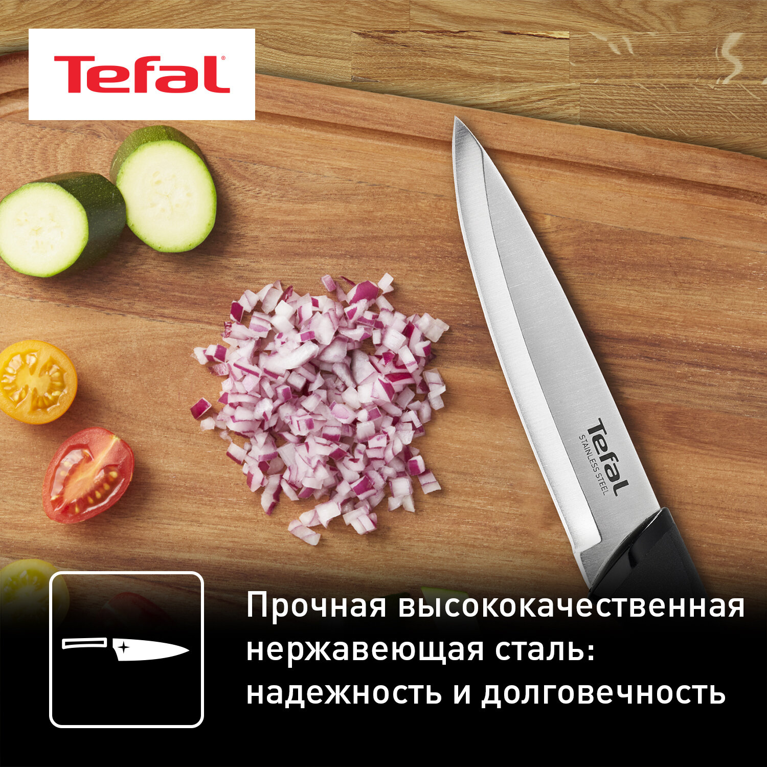 Набор ножей Tefal K2219255