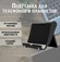 Подставка для телефона и планшета TH100-159, цвет черный / Держат...