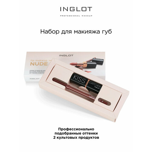 Набор помада для губ INGLOT KISS CATCHER 901 + карандаш 63 помада стик гель inglot тонкая 80