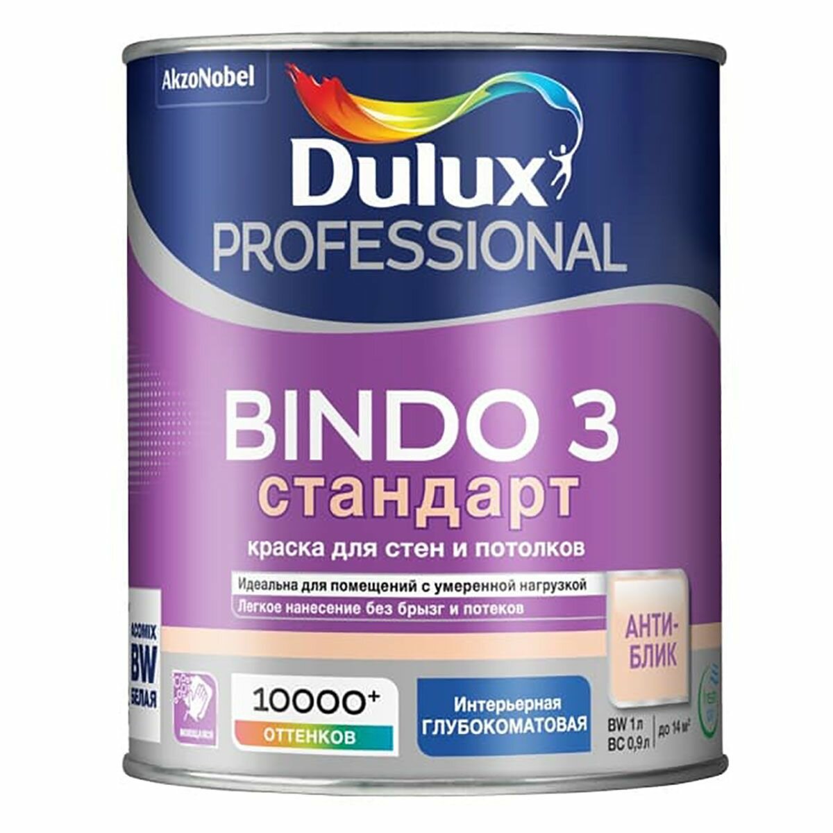 DULUX BINDO 3 стандарт краска для стен и потолков антиблик глубокоматовая база BW (1л)