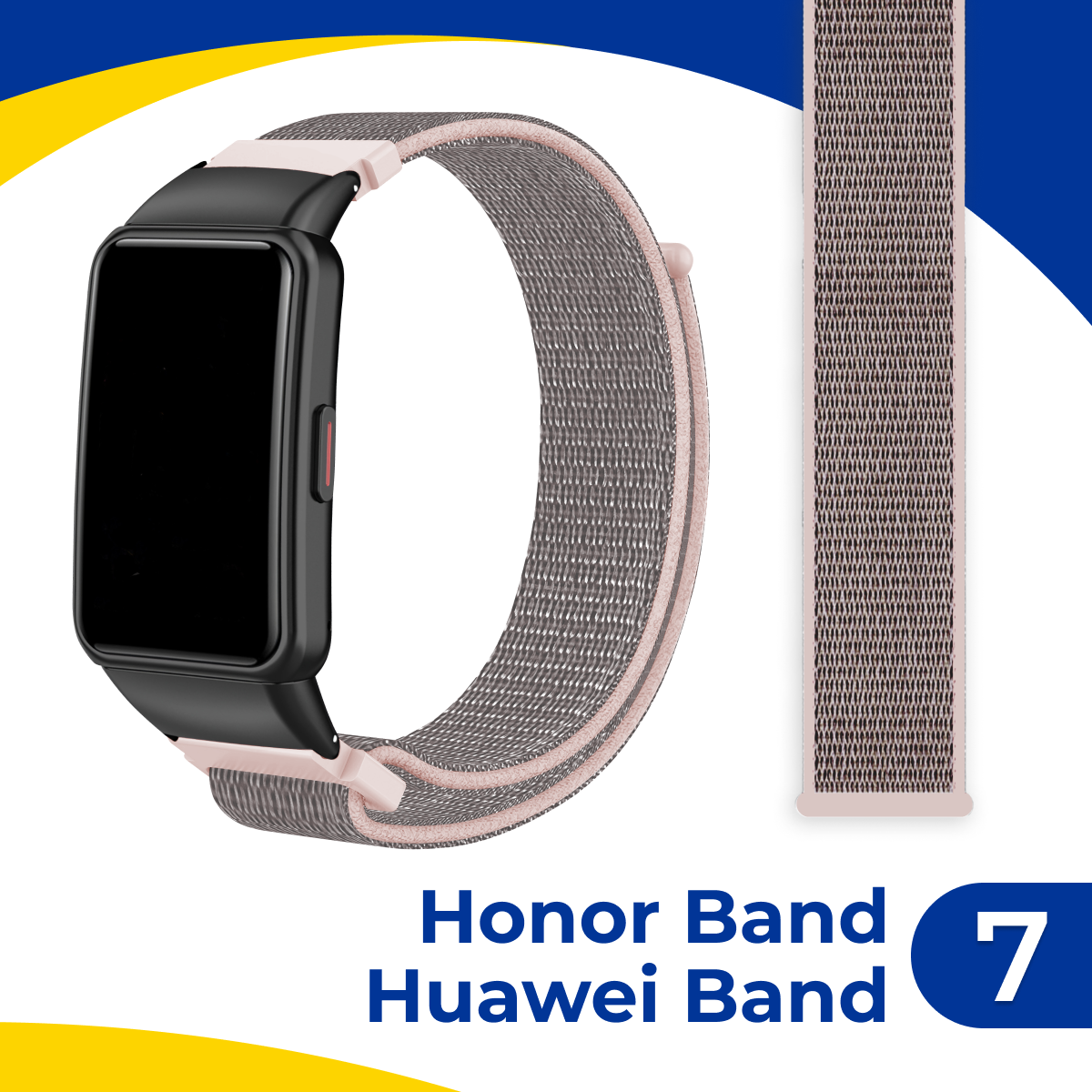 Нейлоновый ремешок для фитнес-браслета Huawei Band 7 и Honor Band 7 / Тканевый браслет на смарт часы Хуавей Бэнд 7 и Хонор Бэнд 7 / Кремовый