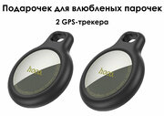 2 GPS трекера Hoco E91 для автомобиля, животных, детей airtag ( 2шт)