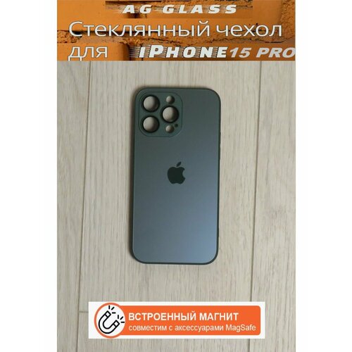 Чехол AG Glass Case для iPhone 15 Pro с защитой камеры и магнитным креплением, цвет темно-зеленый