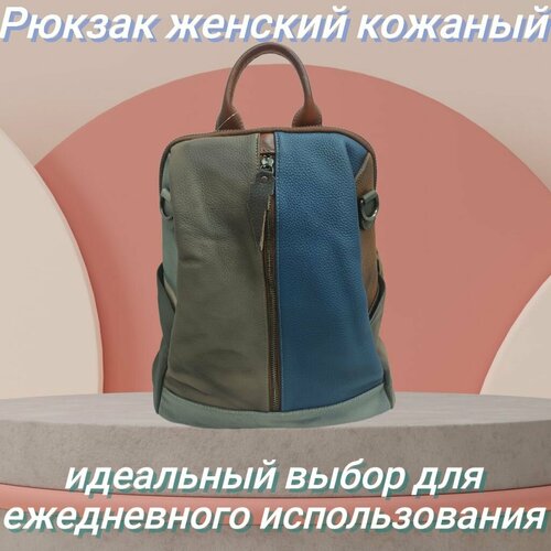 фото Рюкзак , голубой, серый нет бренда