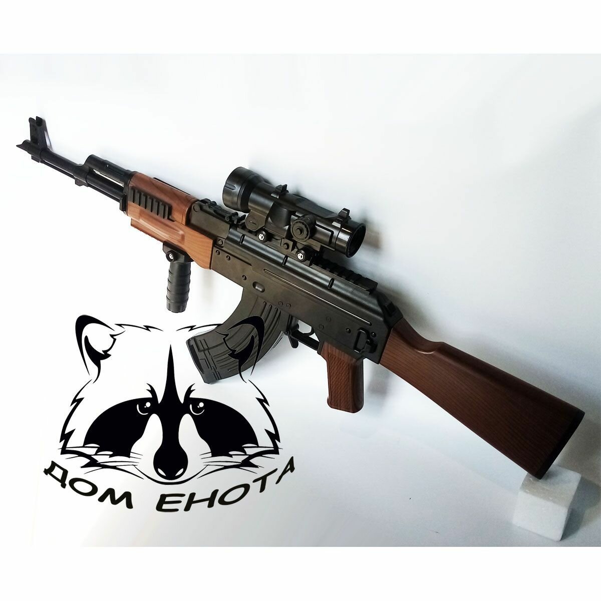 фото Автомат AK74 с орбизами с автоматическим режимом. Орбиган АК74 армейский черно-коричневый