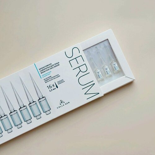 Изображение товара Лифтинг сыворотка для лица с коллагеном, 32 процедуры