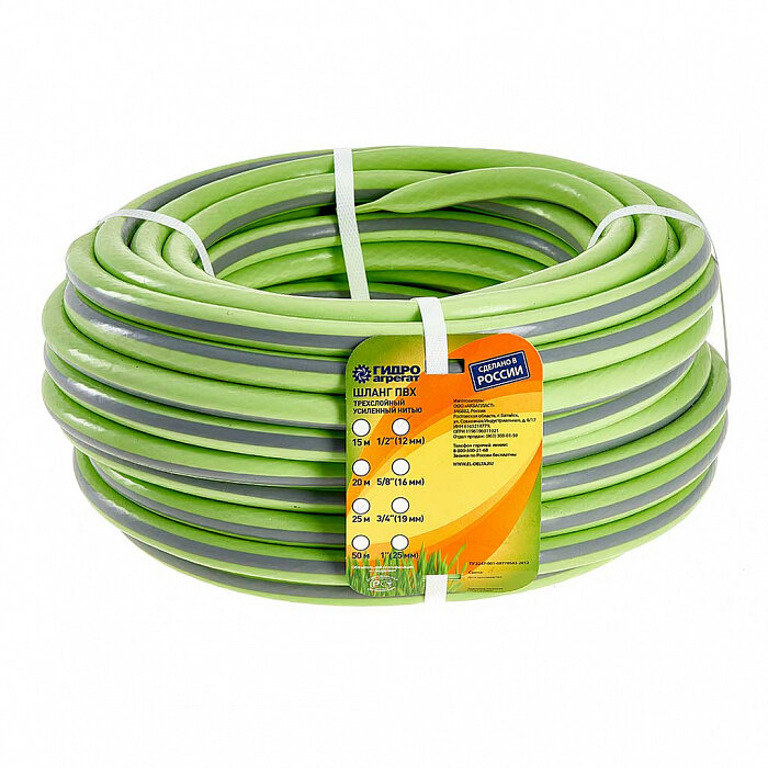 Шланг Поливочный Гидроагрегат 1/2 Дюйма, 25 М, Армированный, 3-Х Слойный Гидроагрегат Салатовый С Серой Полосой