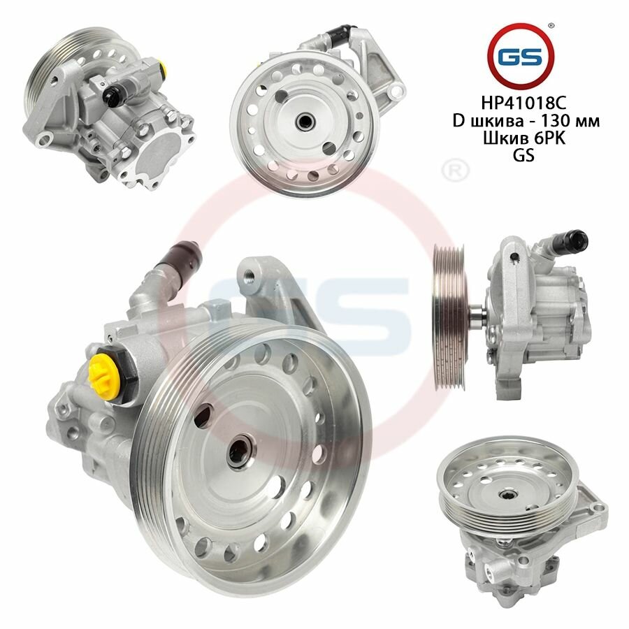 фото HP41018C Новый насос ГУР Volvo XC90 2002-2014 Volvo XC70 / XC70 Cross Country 1997-2007 Volvo V70 II 2000-2007 Volvo S80 II 2006- ( 36000120 36000498 36002257 36002409 LR003776 LR007207 )