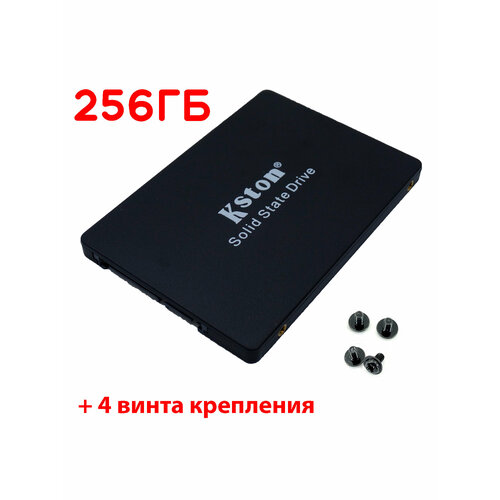 256 ГБ Внутренний SSD диск Kston 25 SATA3 60 Гбитс K755-256GB 4 винта крепления 2598₽