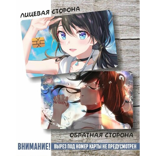 Наклейка на карту аниме Дитя погоды