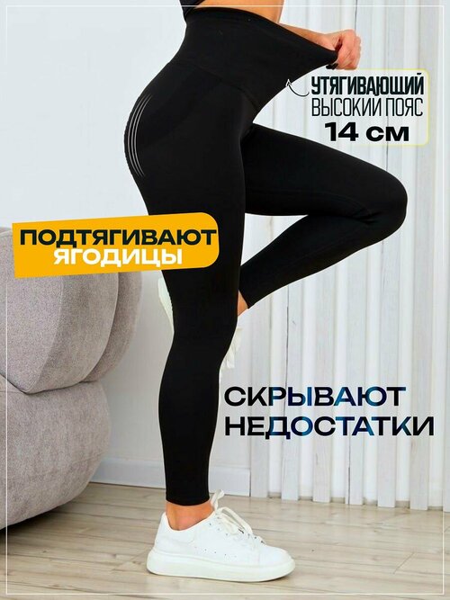 Тайтсы SportStar, размер M, черный