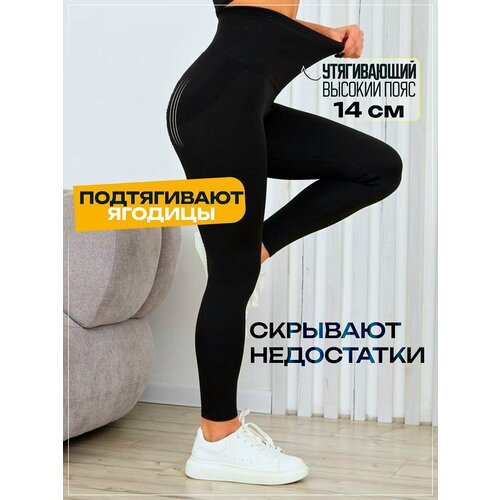 Тайтсы SportStar, размер M, черный