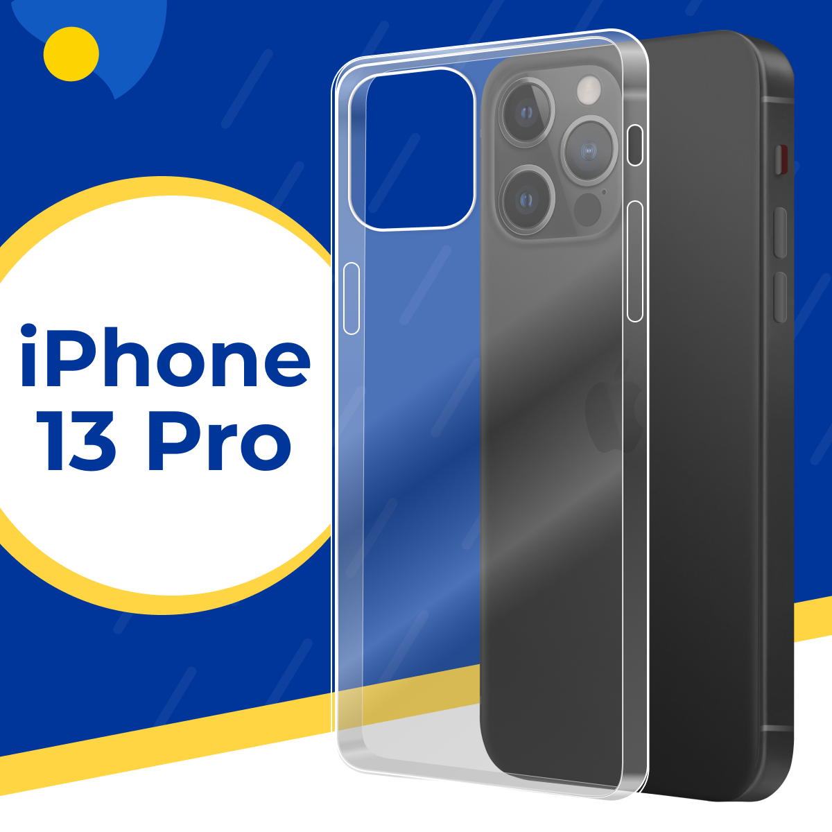 Чехол силиконовый для Apple iPhone 13 Pro ультратонкий прозрачный
