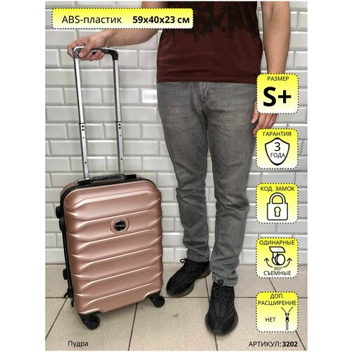 Чемодан , размер S+, бежевый