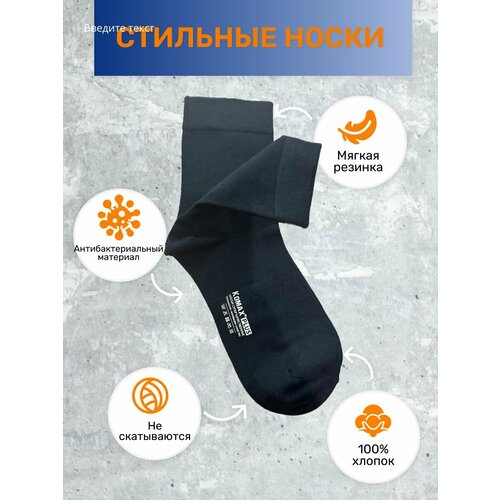 фото Носки komax, размер 42-48, синий