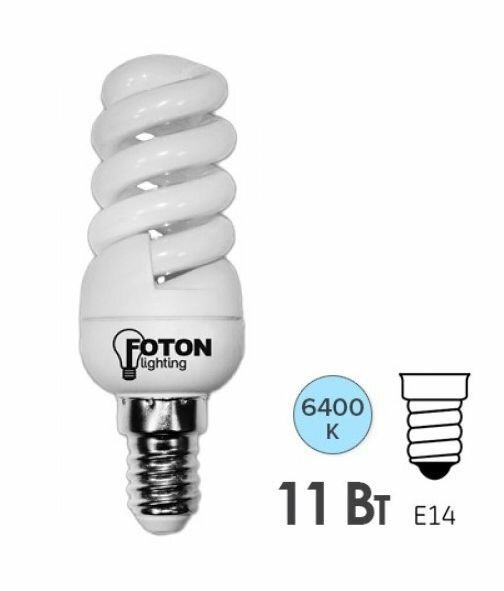 Лампочка Foton Lighting КЛЛ 11Вт Е14 ESL QL7 Компактная Люминесцентная Спираль 540Лм d32X97 6400К уп.1шт