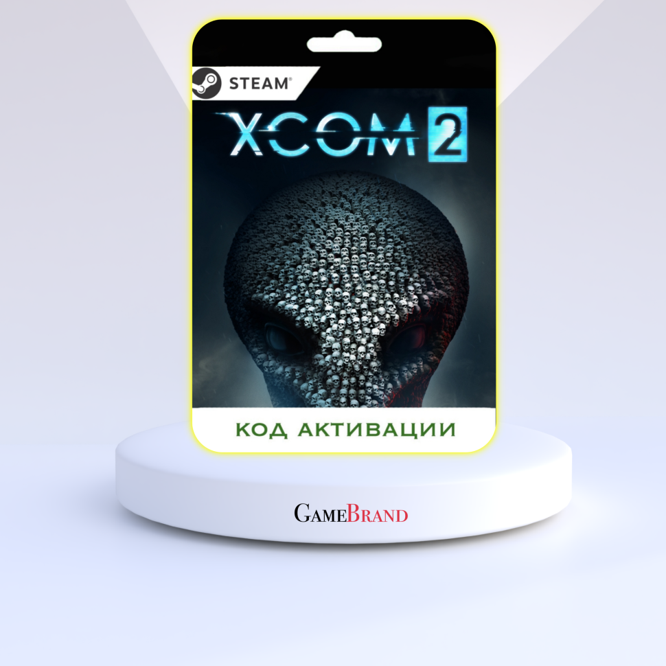 PC Игра XCOM 2 PC STEAM (Цифровая версия русский язык регион активации - Россия)