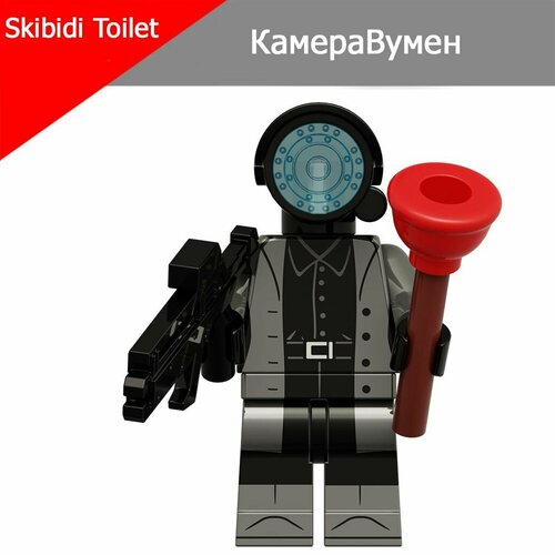 Скибиди Туалет - КамераВумен