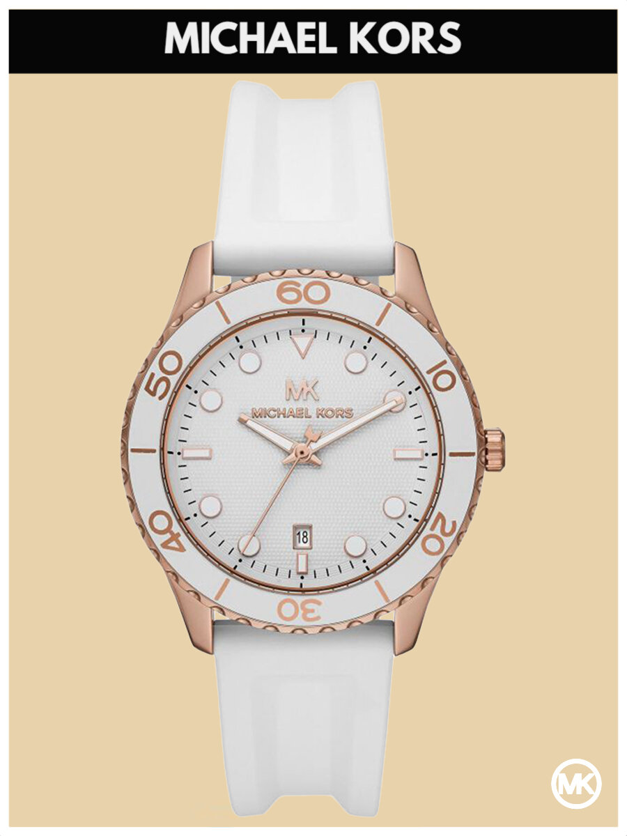 Наручные часы MICHAEL KORS Runway 