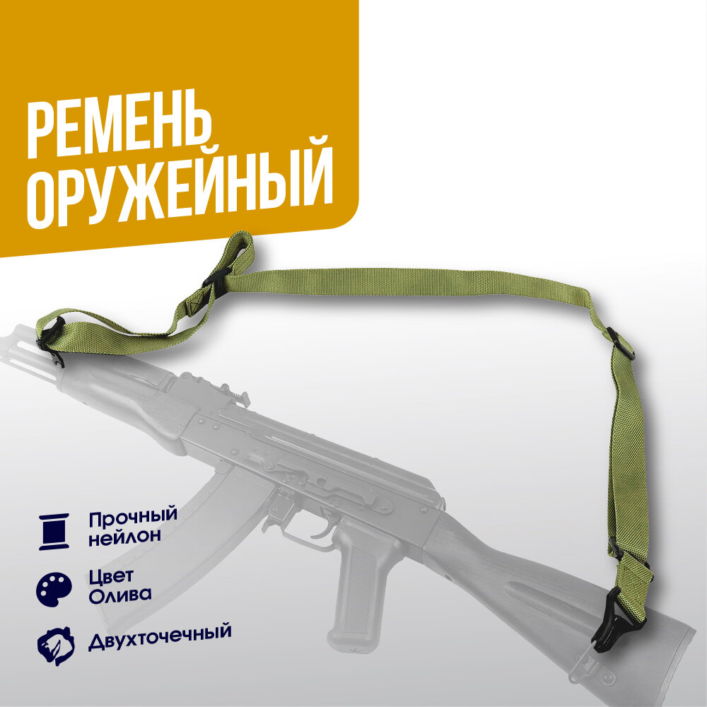 Ремень WoSporT Magpul MS3 no logo OD (SL-02-OD)