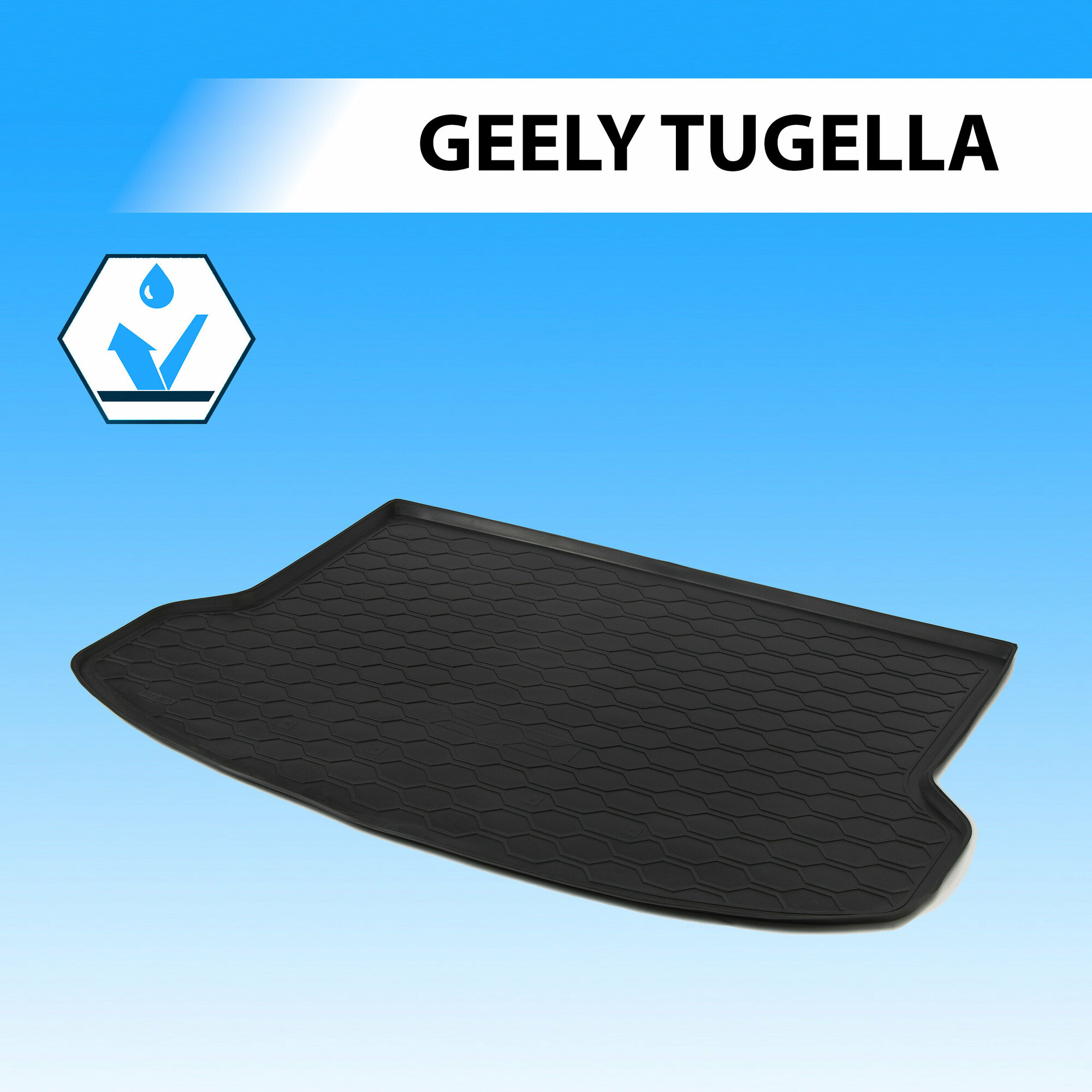 Коврик в багажник автомобиля Rival для Geely Tugella 2020-н. в, полиуретан, 11906002