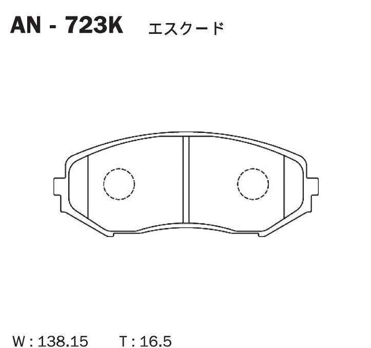 Колодки тормозные дисковые перед Akebono AN-723K