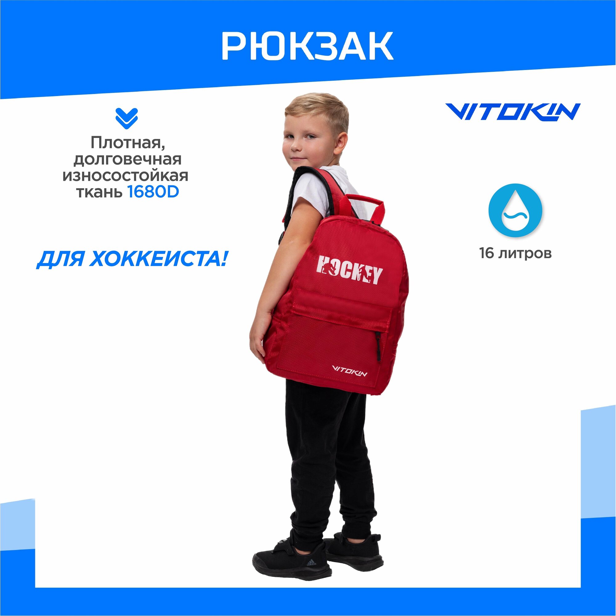 фото Рюкзак