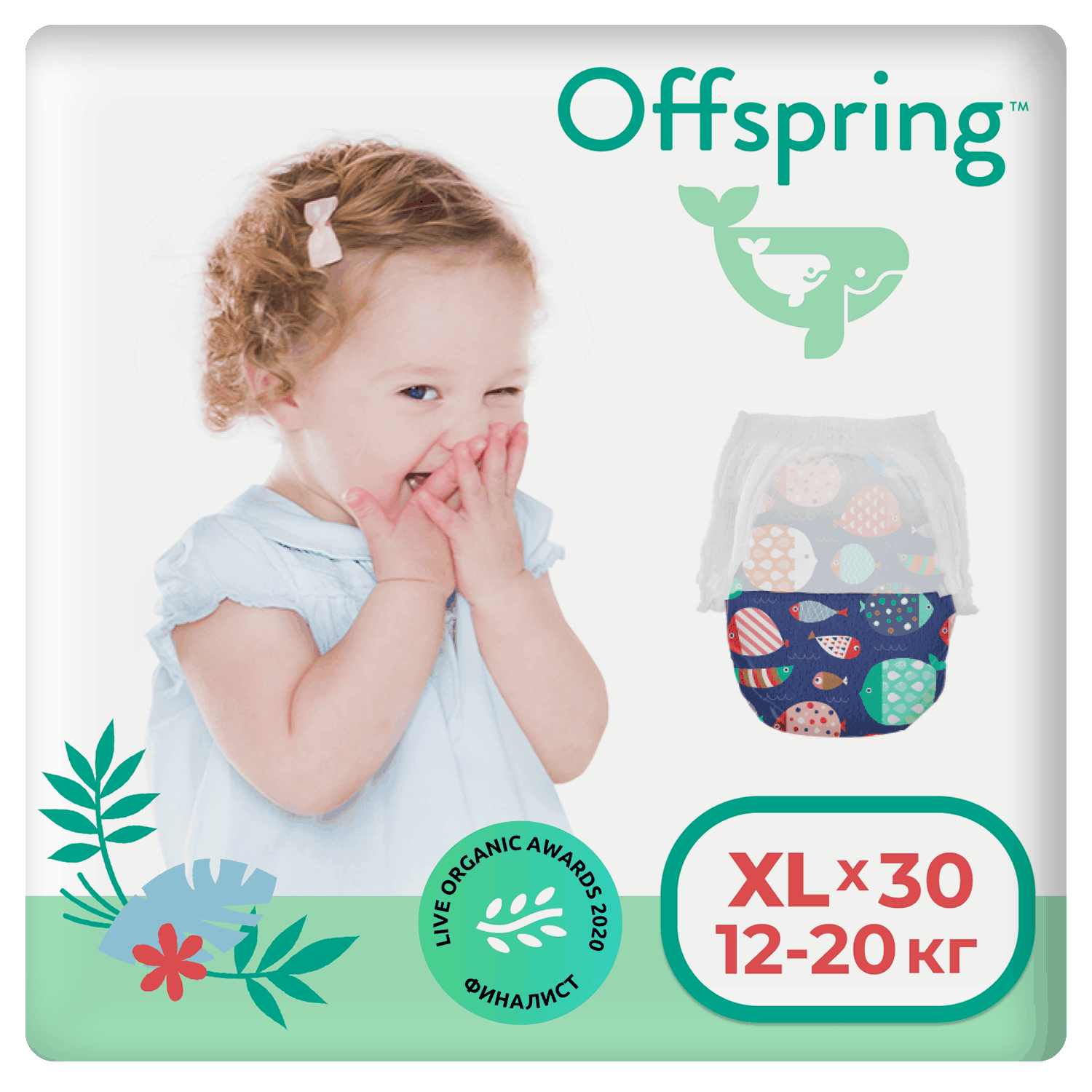 Подгузники-трусики Offspring "Лимоны" XL, 12-20кг, 30шт. - фото №14