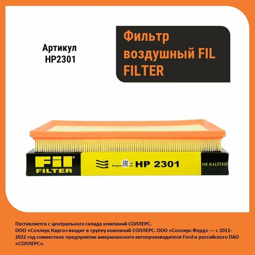 Фильтр воздушный FIL FILTER (HP2301)