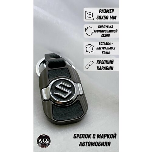 Брелок, серебряный car keyring keychain key chain key ring limited keyfob for mercedes audi ford focus volkswagen nissan toyota range rover styling