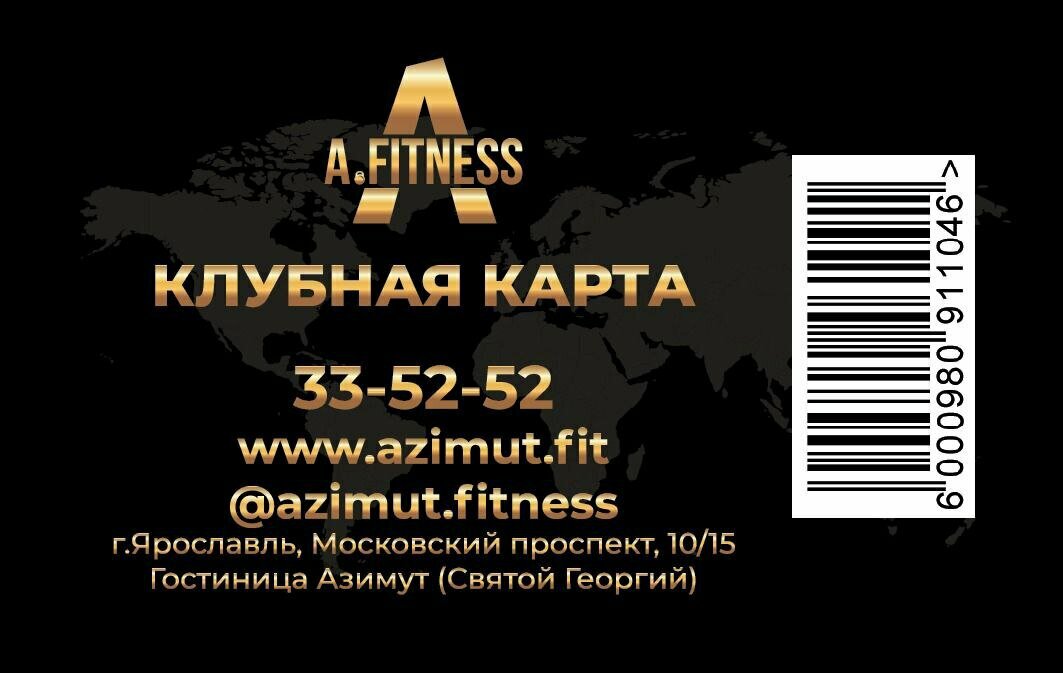 Абонемент в фитнес клуб Azimut.Fitness на 365 дней