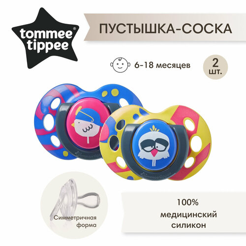 Соска-пустышка Tommee Tippee силиконовая, Fun Style, 6-18 мес, 2 шт. синий/желтый соска пустышка tommee tippee силиконовая fun style 6 18 мес 2 шт розовый