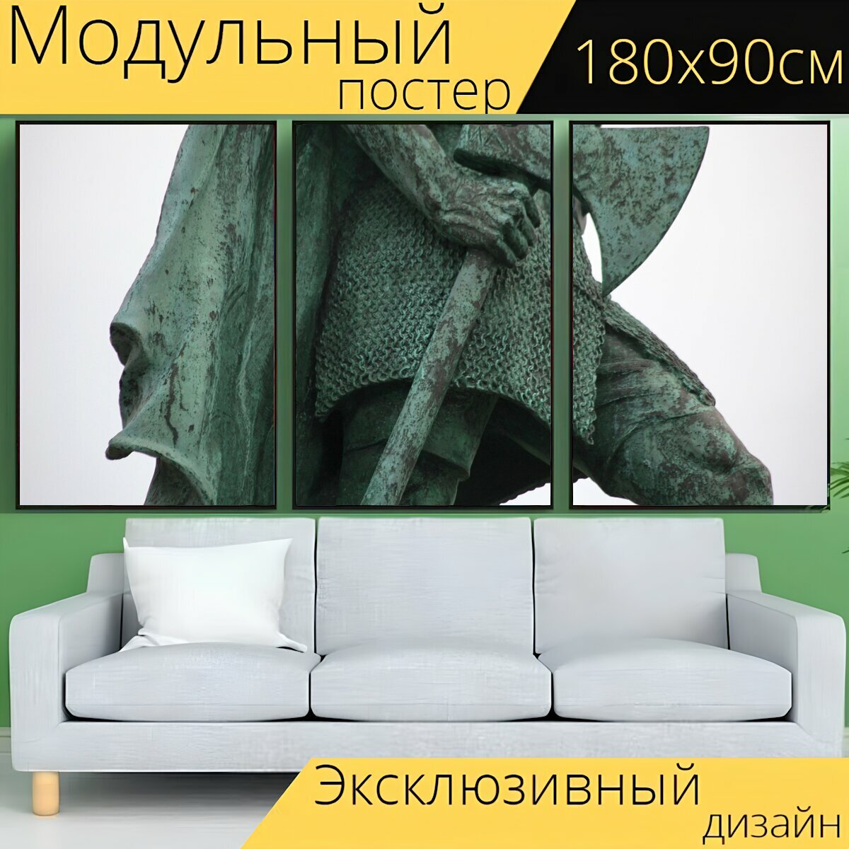 Модульный постер "Статуя, топор, викинги" 180 x 90 см. для интерьера