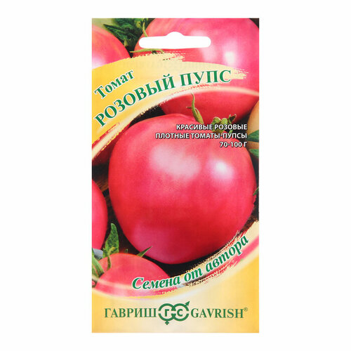 Семена Томат Розовый пупс, 0,05 г семена томат розовый пупс 0 05г гавриш семена от автора