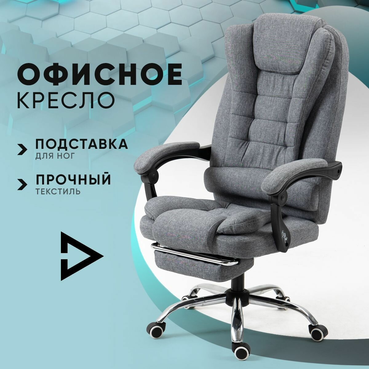 фото Компьютерное кресло игровое офисное детское мягкое на колесах гостиной школьника дома геймерское в комнату для офиса с подлокотниками для руководителя с высокой спинкой кожаное для отдыха ребенка подростка комфортное стильное эргономичный дизайн