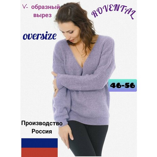 Свитер Rovental, размер 46-50, фиолетовый свитер rovental размер 46 50 коричневый