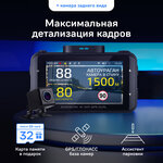 Видеорегистратор с GPS/ГЛОНАСС базой камер iBOX RoadScan 4K WiFi GPS Dual + Камера заднего вида iBOX RearCam FHD11 - изображение