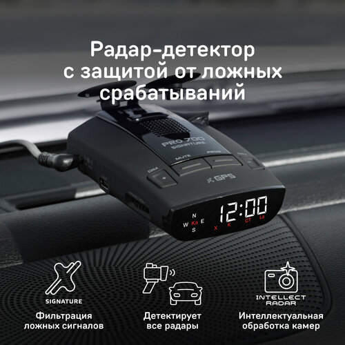 iBOX PRO 700 Signature
