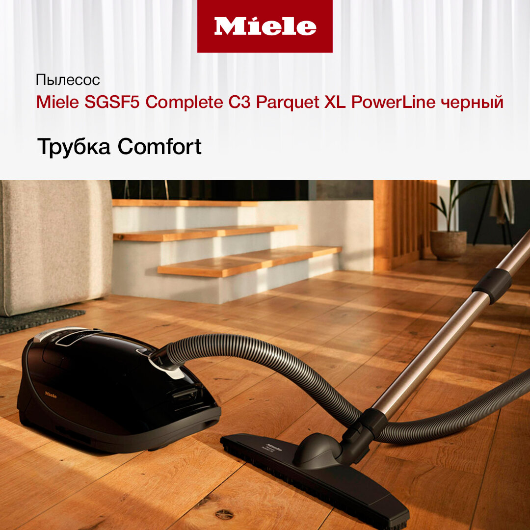 Пылесос Miele Complete C3 Parquet XL PowerLine черный (complete c3 parquet xl) - фото №14