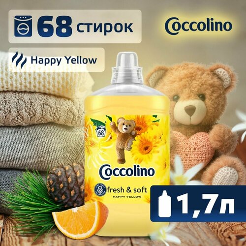 Кондиционер ополаскиватель для стирки белья детский Coccolino Happy Yellow, 1.7 л, концентрат, парфюм, смягчитель , антистатик