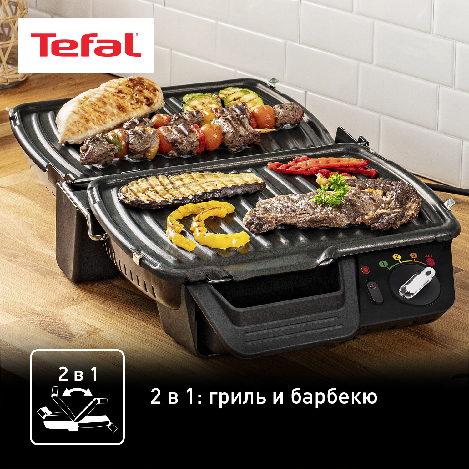 Электрогриль Tefal - фото №2