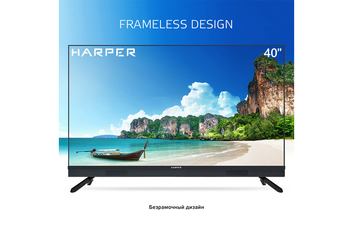 Телевизор Harper 40F820TS