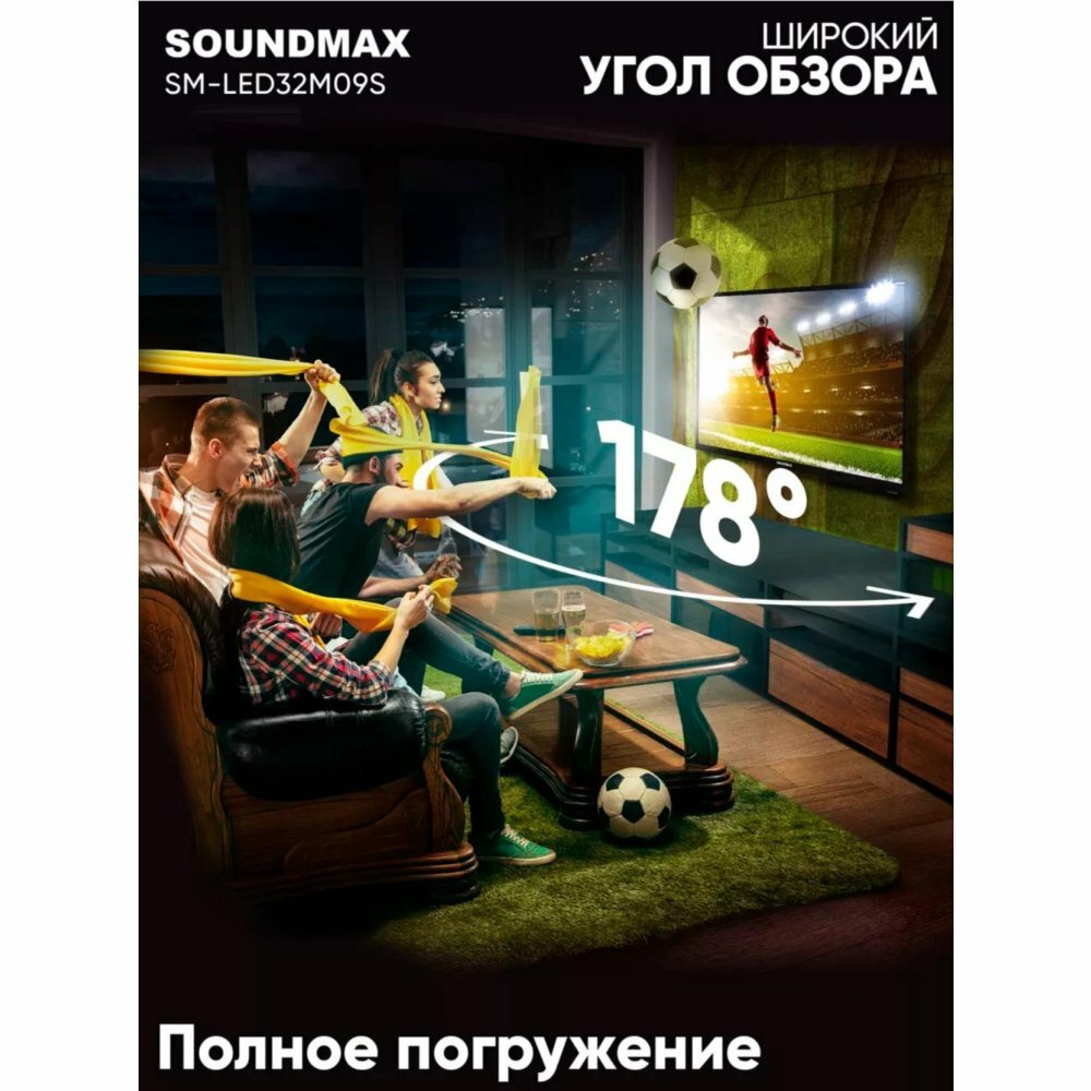 Телевизор Soundmax Smart SM-LED32M09S - фото №14