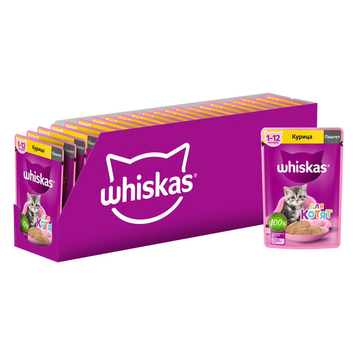 Whiskas пауч для котят (паштет) Курица, 75 г. упаковка 28 шт - фотография № 7