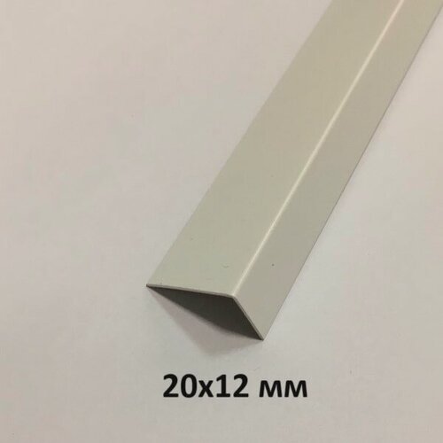 Изображение товара Уголок арочный пластиковый, белый 20х12мм. 2.7м.