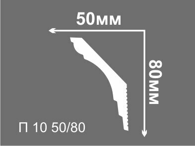Плинтус потолочный Де-Багет П-10 50/80, 1шт (длина 2м) — фото 1