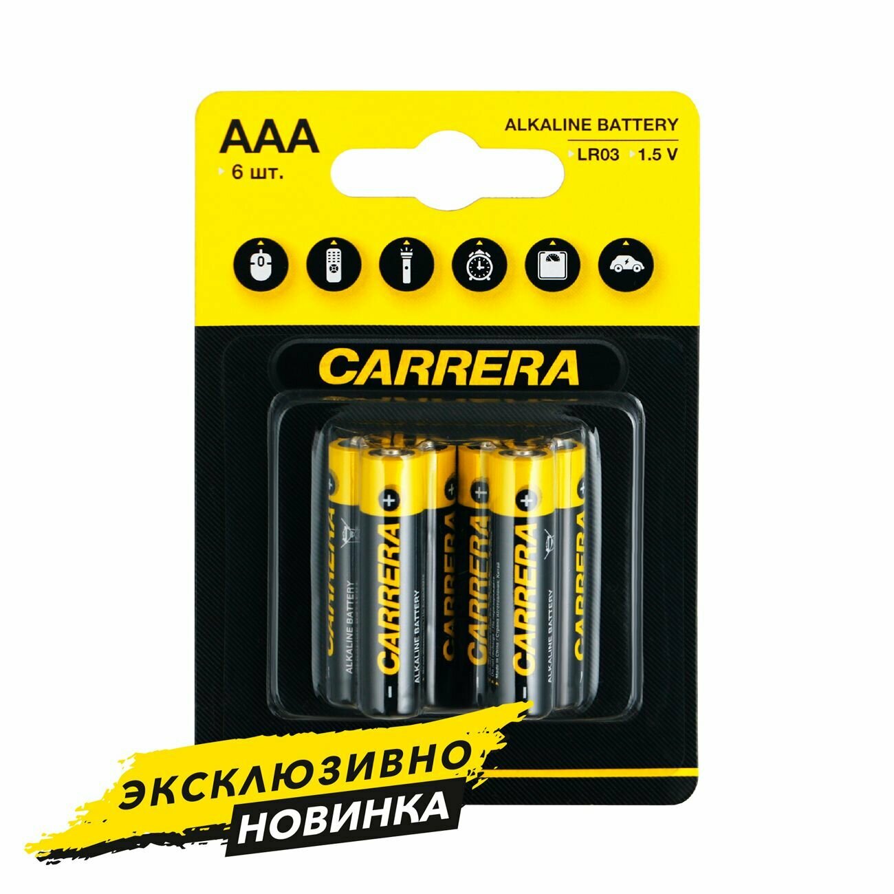 Батарейки Carrera №306