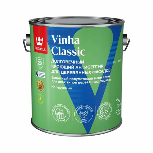 Кроющий антисептик для деревянных фасадов Tikkurila Vinha Classic (2,7л) 2685 Ahti