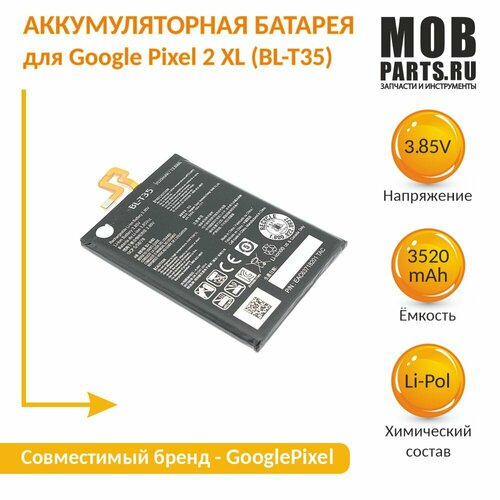 Аккумуляторная батарея для Google Pixel 2 XL (BL-T35) 3.85V 3520mAh Li-Pol