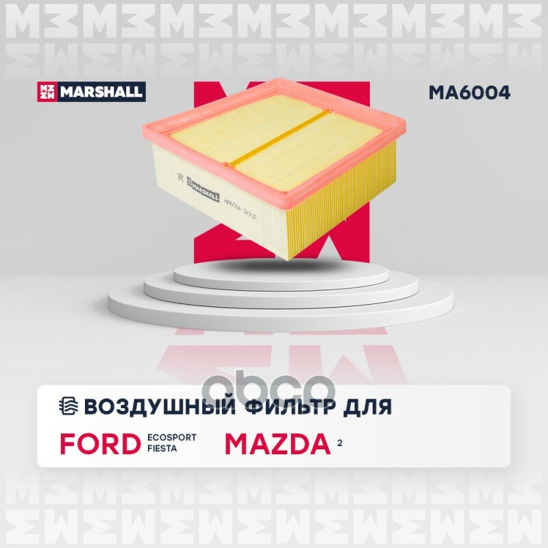 Фильтр Воздушный Ford Ecosport 14- / Fiesta Vi 08- Mazda 2 Ii 08- (Ma6004) MARSHALL арт. MA6004